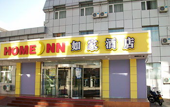 如家酒店